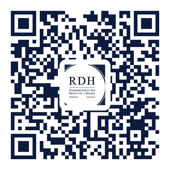 QR code vers Le RDH sur l'App Store